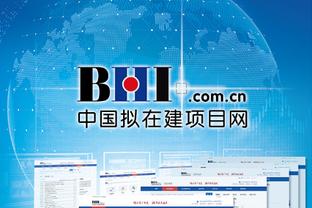 bet188国际官方截图1