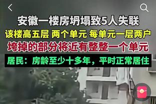 得分生涯新高！康宁汉姆24中16空砍43分5板7助3断