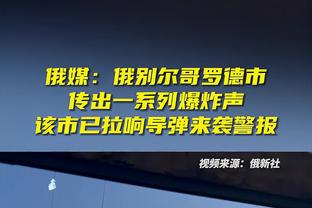 太阳报：一名英超球星的家被犯罪组织变成大麻农场