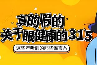 高准翼更新社媒晒全队合影庆祝亚冠胜利：向前看？