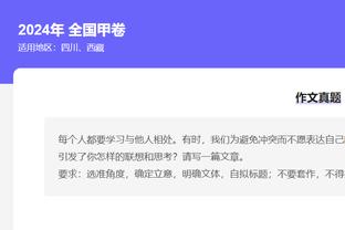 前裁判：西蒙尼不该吃第一张黄牌，裁判给第二张时可能忘了刚给过