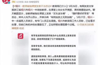 阿隆索：对未来没什么新东西可说，目前认为会继续执教药厂