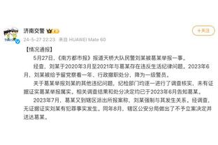 恩里克：姆巴佩没有固定在中路，他在进攻端有充分的自由