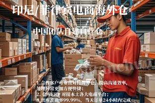 恩德里克：因为C罗，我最喜欢7号，我也很喜欢77号的东契奇