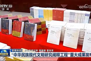 东契奇谈被太阳球迷嘘：很有意思 我投中他们球馆就安静下来了