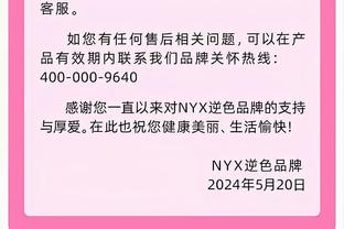 不理想！德罗赞19中7拿到21分5板5助 正负值-18