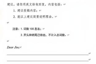 帕金斯：即使没有阿努诺比和兰德尔 布伦森也能带尼克斯打进东决