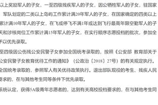 言简意赅？瓜帅：3场拿9分我们就夺冠，7分或6分阿森纳就是冠军