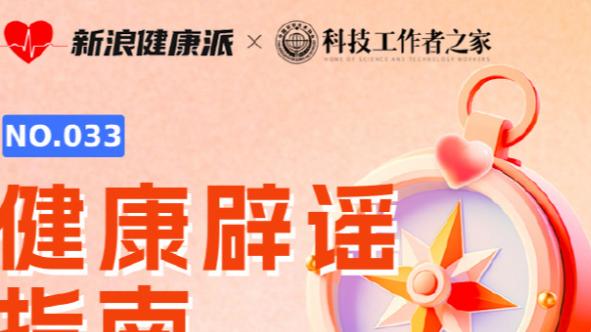 田中碧回顾三笘薰救球：就算被吹，大家都已准备好创造下一次机会