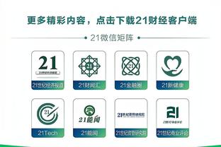 raybet雷竞技靠谱截图1