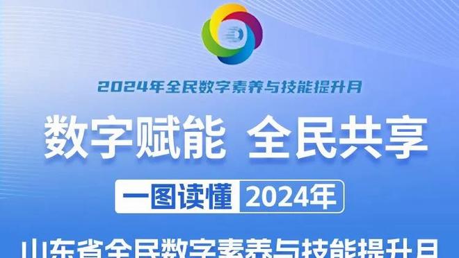 该参加选秀？布朗尼本季场均5.5分2.8板2.7助&三分命中率27.5%