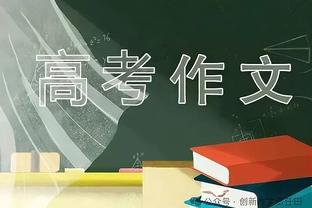 里程悲！麦科勒姆达成14000分大关 23中10拿到24分2板6助2断