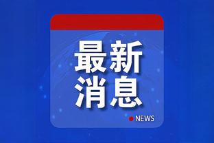 金宝搏官网登入截图2