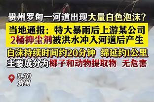 官方：卡塞米罗当选曼联vs森林队内最佳球员