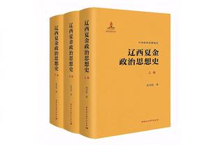 官方：浙江队与高迪、孙正傲、阿布完成续约