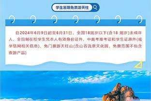 皇马客战拜仁名单：贝林、维尼修斯领衔，阿拉巴库尔图瓦随队出征