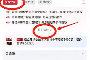 两双到手！字母哥半场8中6拿到12分10板