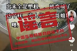 替补发建功！普理查德11中7三分8中5贡献19分6篮板