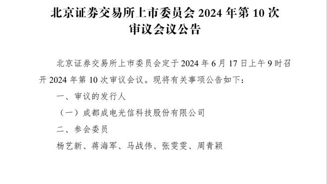 镜报：曼联与曼彻斯特城市大学合作，用人工智能改善球队成绩