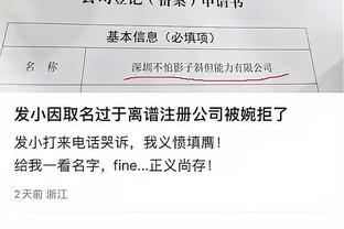 中国队没进球？卡塔尔主帅：但他们是支优秀的球队，本场会很艰难