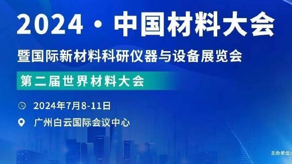 邮报：埃梅里修改维拉奖金制度，只有夺冠&打入欧战才能获得奖金