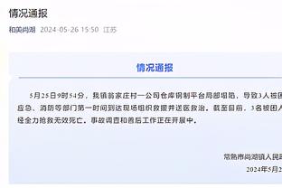 ?正在见证！东契奇生涯场均得分历史第三 仅次于乔丹张伯伦