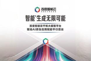 孙铭徽：所有信心都是队友&教练给的 也和性格有关 不能辜负大家